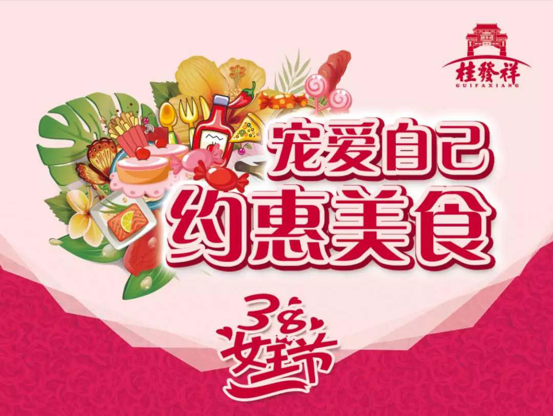 麻烦你花点时间把自己宠成女王！因为你天生