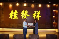 他——天津市非物质文化遗产项目 世界杯打开制作技艺的代表性传承