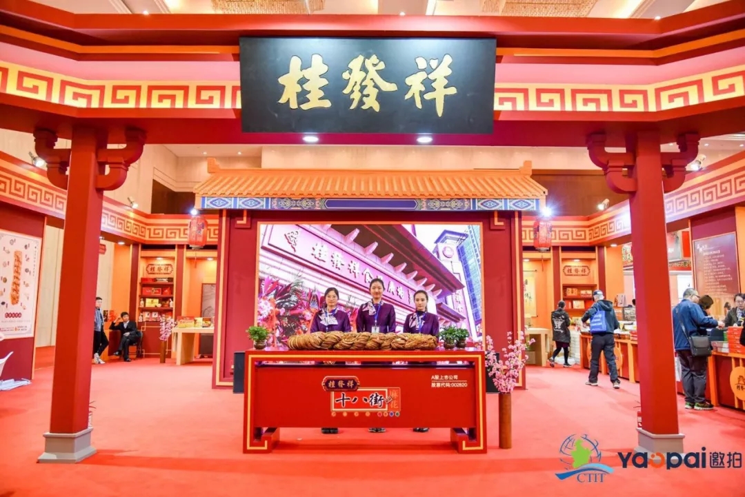 世界杯打开惊艳2019津洽会，引爆全场！