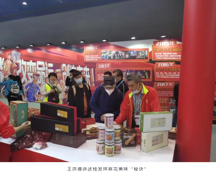 QQ浏览器截图20201223095304.png