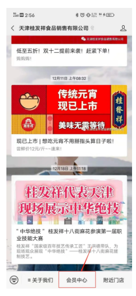 1608876251532249.png QQ浏览器截图20201225140351.png