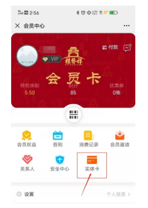 1608876279161783.png QQ浏览器截图20201225140417.png