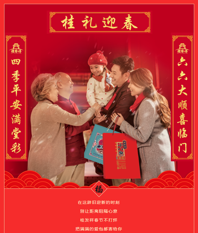 QQ浏览器截图20210210172346.png