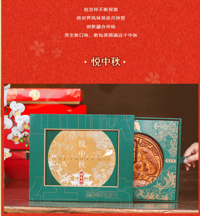 QQ浏览器截图20210820151327.png