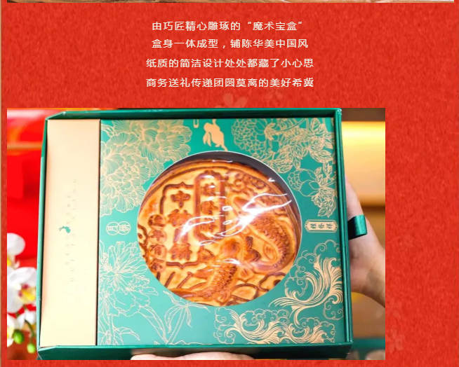 QQ浏览器截图20210820151336.png