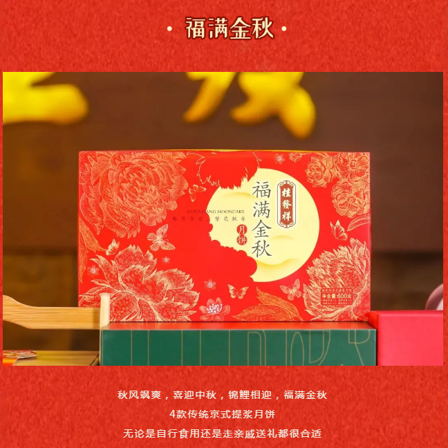 QQ浏览器截图20210820151733.png