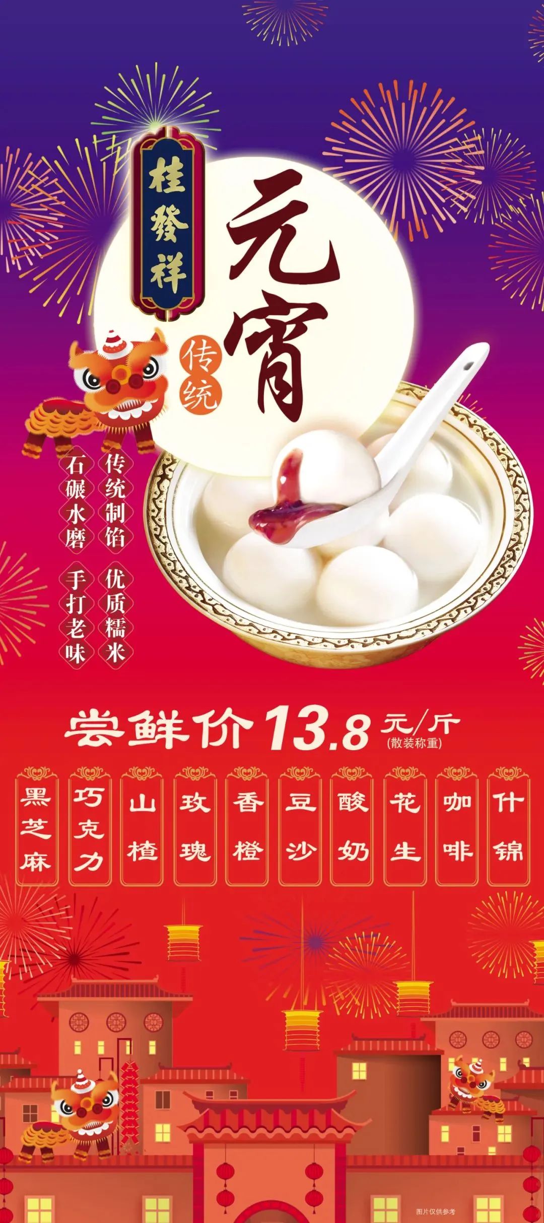 这就是老天津人的