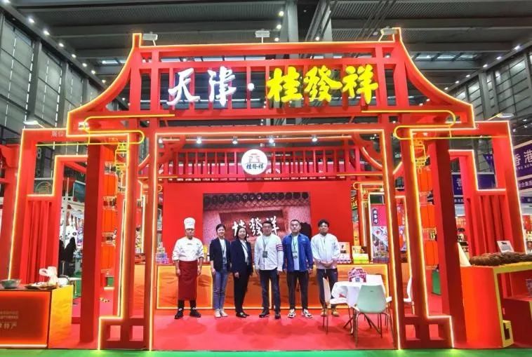 桂发祥惊艳亮相大湾区老字号博览会