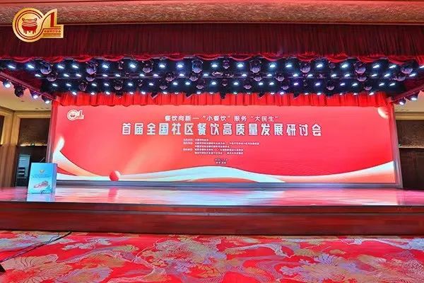 世界杯打开食品股份有限公司荣获2022年度中国小吃企业TOP100