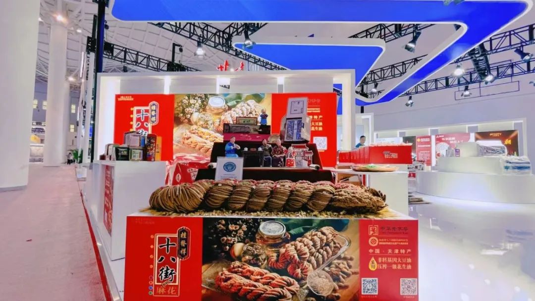 桂发祥