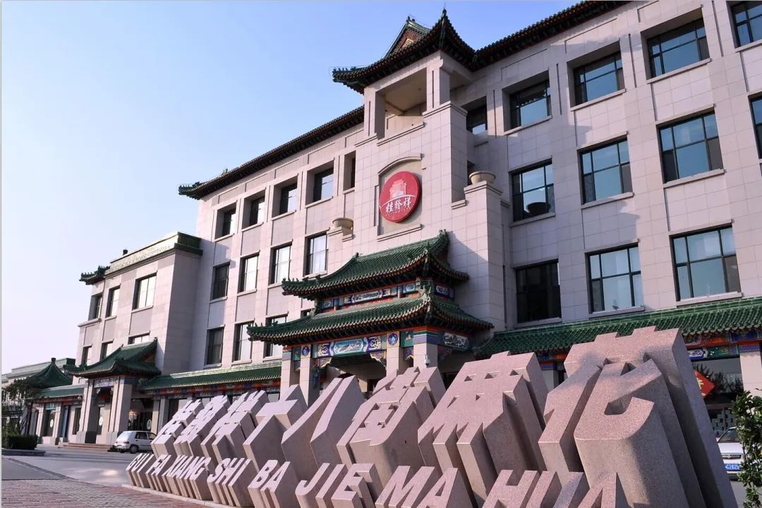 ​世界杯网站食品股份有限公司选聘2024年度会计师事务所项目中标候选人公示