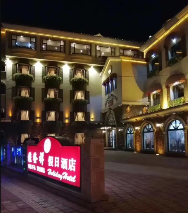 步行即达海滩！北戴河桂发祥假日酒店开业啦！
