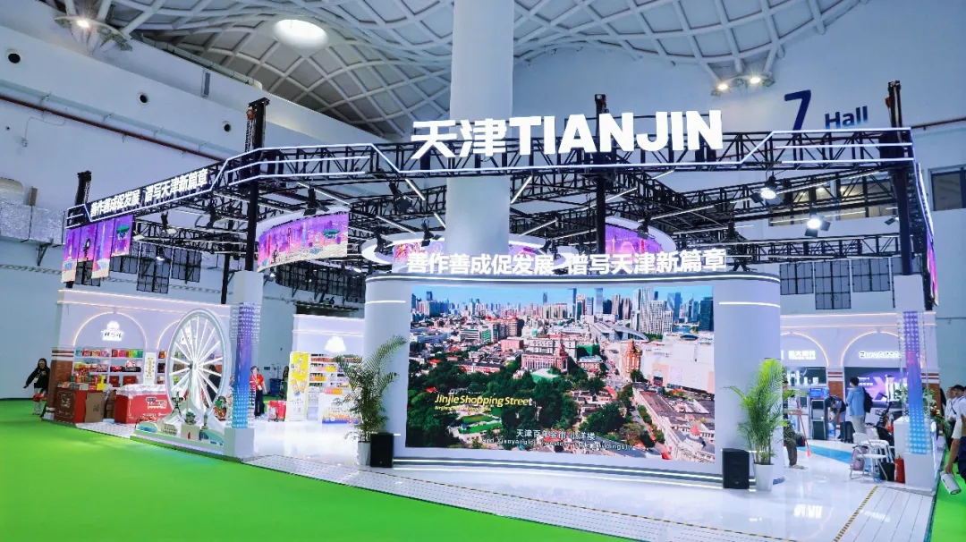 世界杯网站亮相第五届中国国际消费品博览会 国家级非遗香飘万里