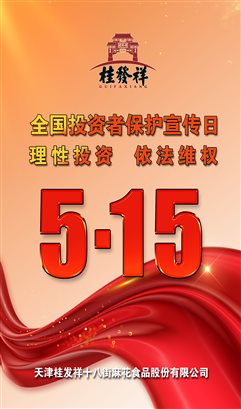 515 拷贝(1)(1)
