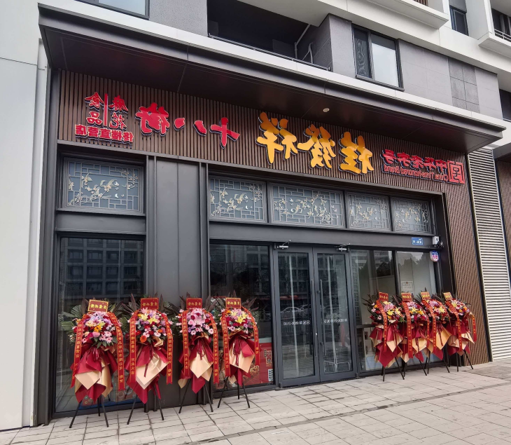 十博体育客户地址