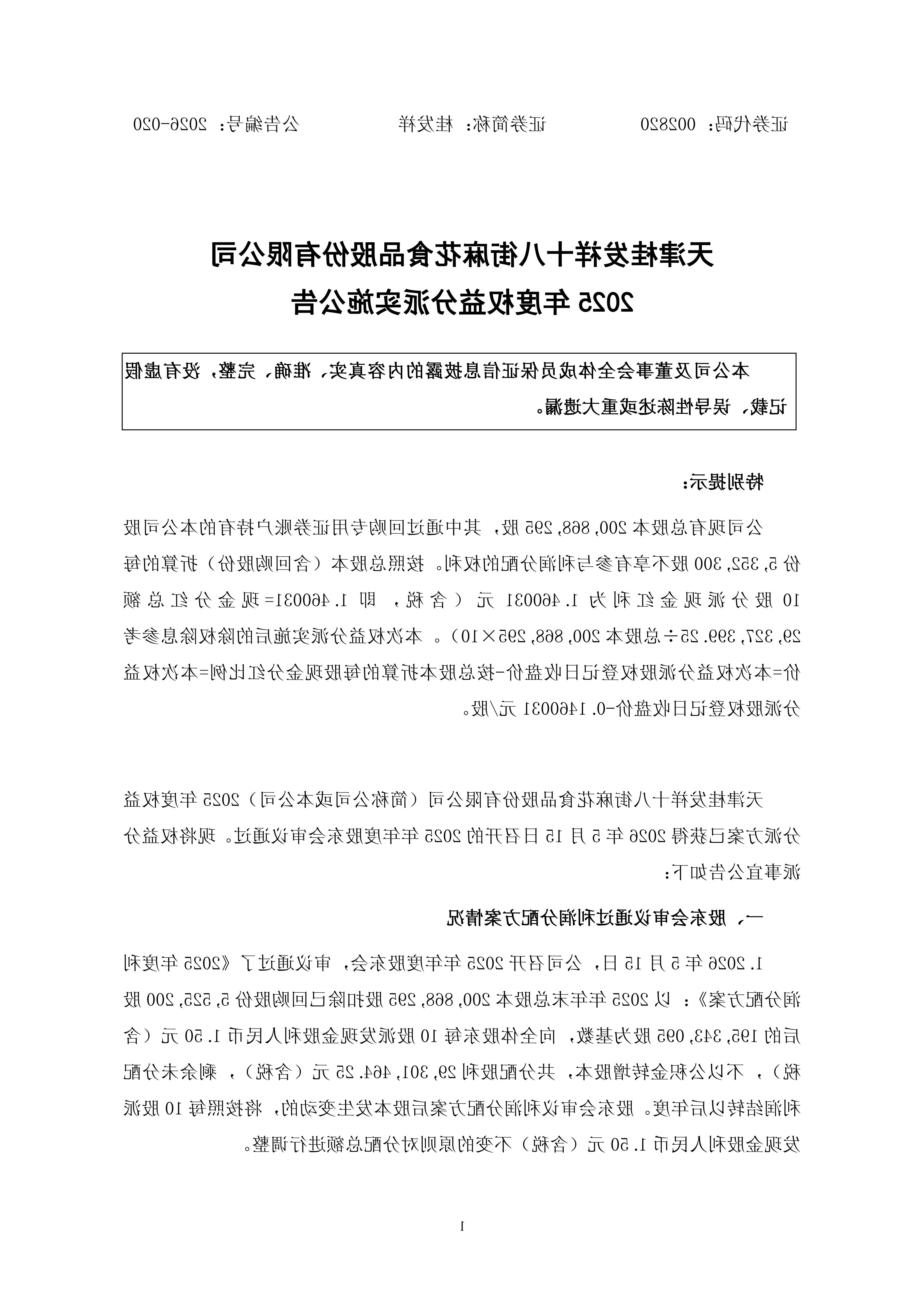 十博体育客户地址