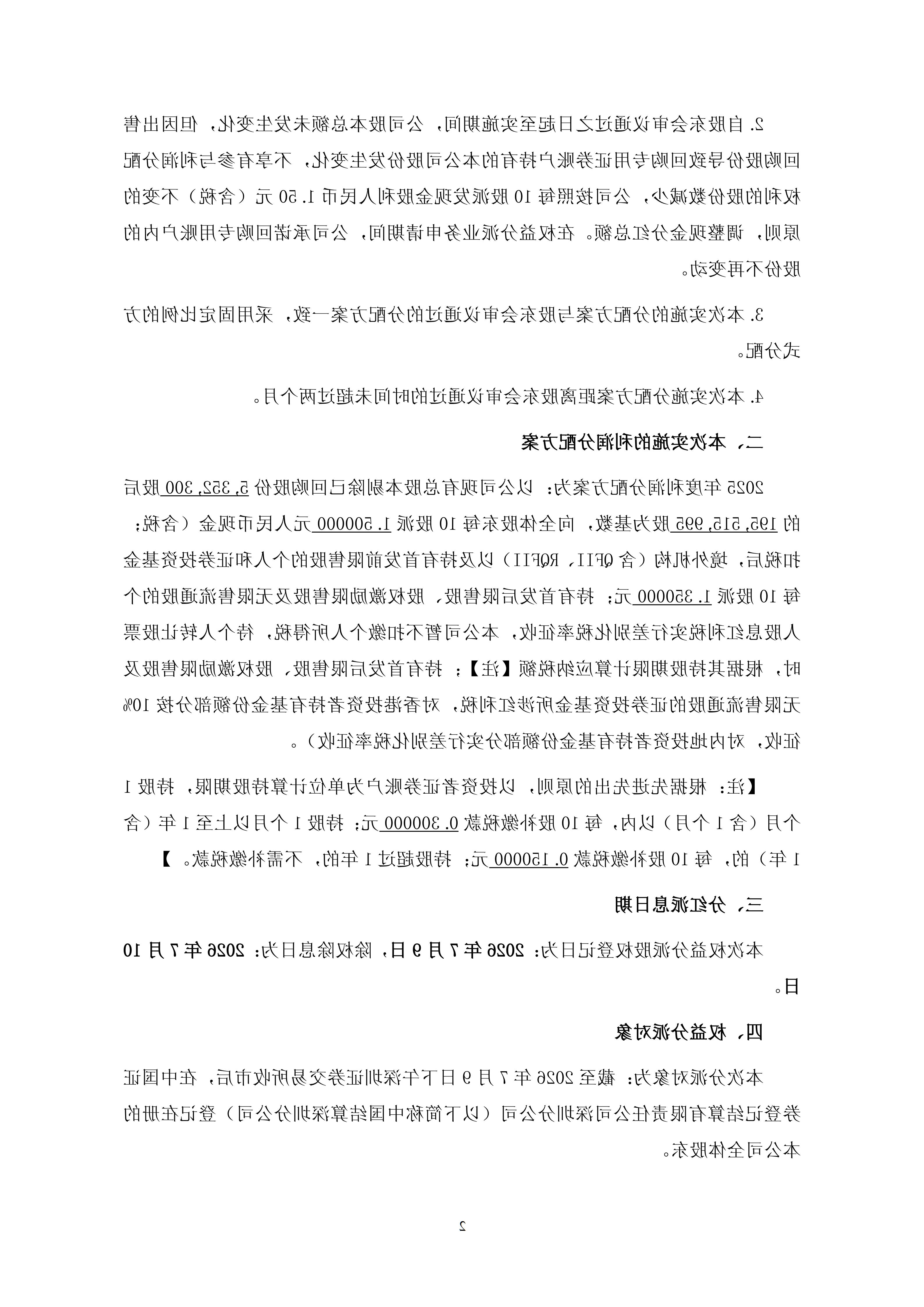 十博体育客户地址