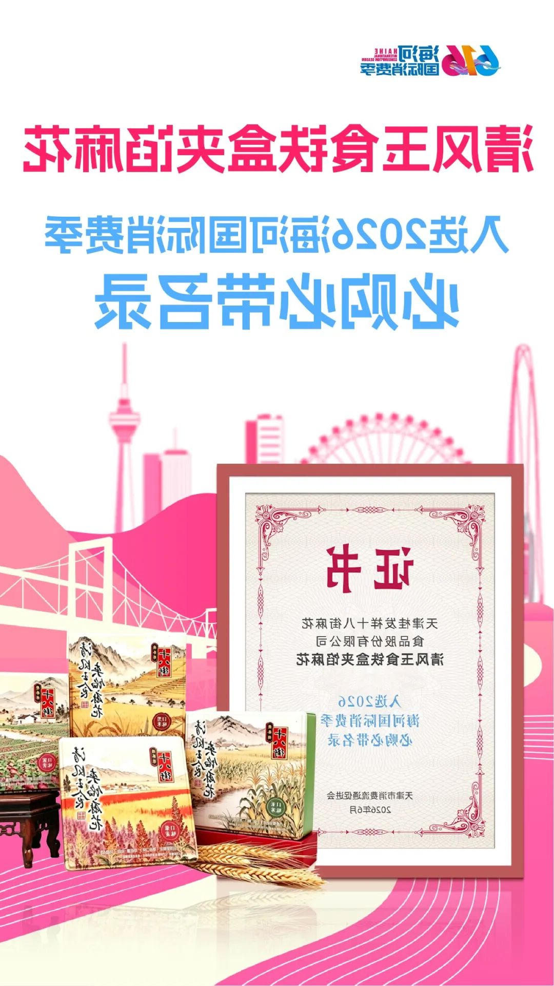 十博体育客户地址